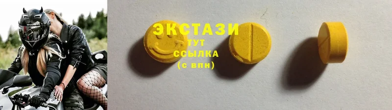 Ecstasy диски  хочу   ОМГ ОМГ онион  Курильск 