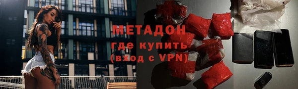 прущая мука Верхний Тагил